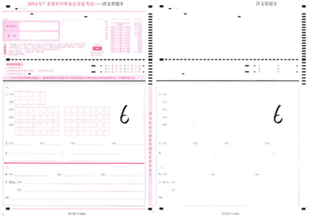 1680587492897557.png image031.png